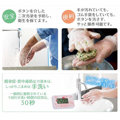 直接触れないから、衛生的・作業効率UP!