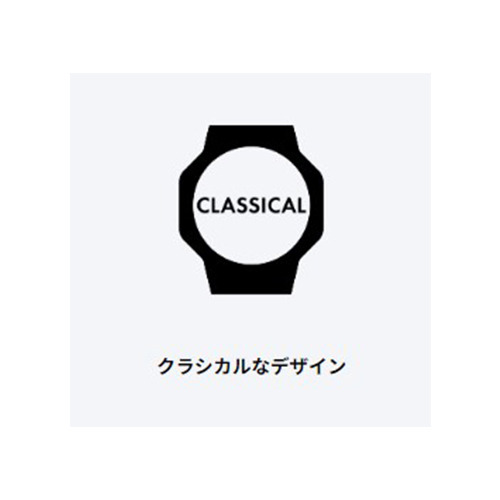 フォーマルやビジネスシーンにマッチするような、気品漂うクラシカルデザイン。トラディショナルなクラシックデザインが好みの人にぴったり。自分好みのスタイルや服装に合わせて着用できる。