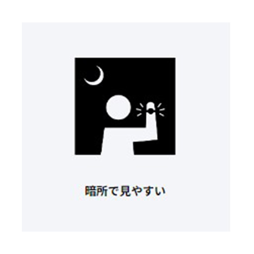 暗い場所でもライト付きで見やすいため、夜間や暗闇でも知りたい情報をすぐに把握できる。