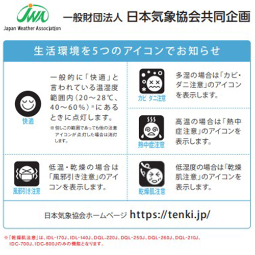 ※この商品には「乾燥肌注意」の表示はありません。