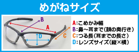 単位（mm）\nA：140、B：125、\nC：115、D：45×75