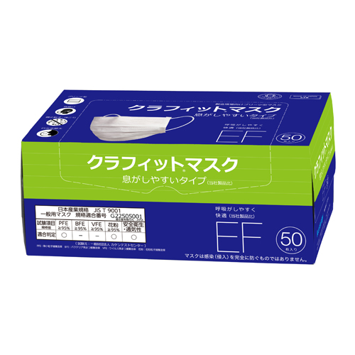 2025年5月以降順次変更