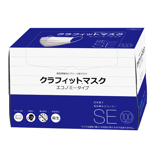 2025年5月以降順次変更