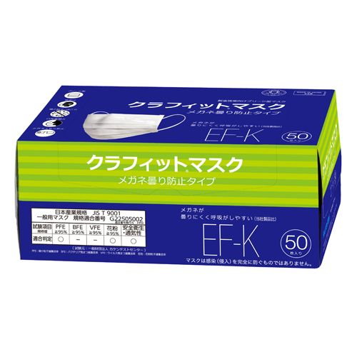 2025年5月以降順次変更