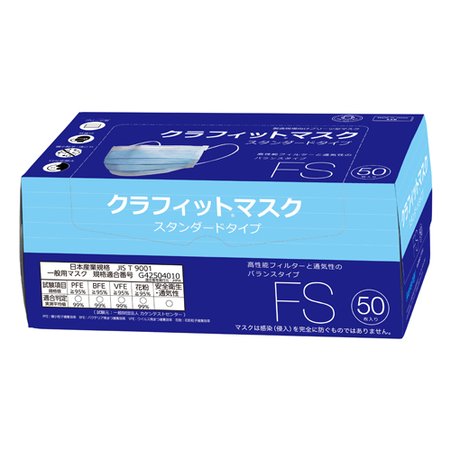 2025年5月以降順次変更