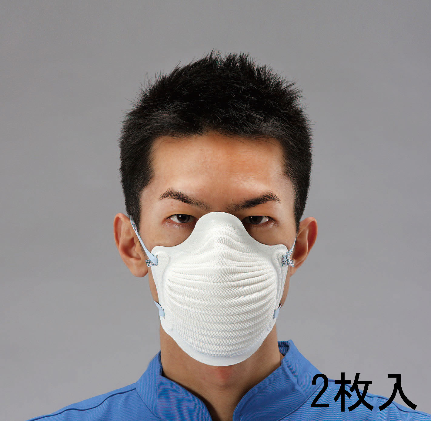 EA800MJ-142A｜[N95/M-L] マスク(快適呼吸型/2枚)のページ -