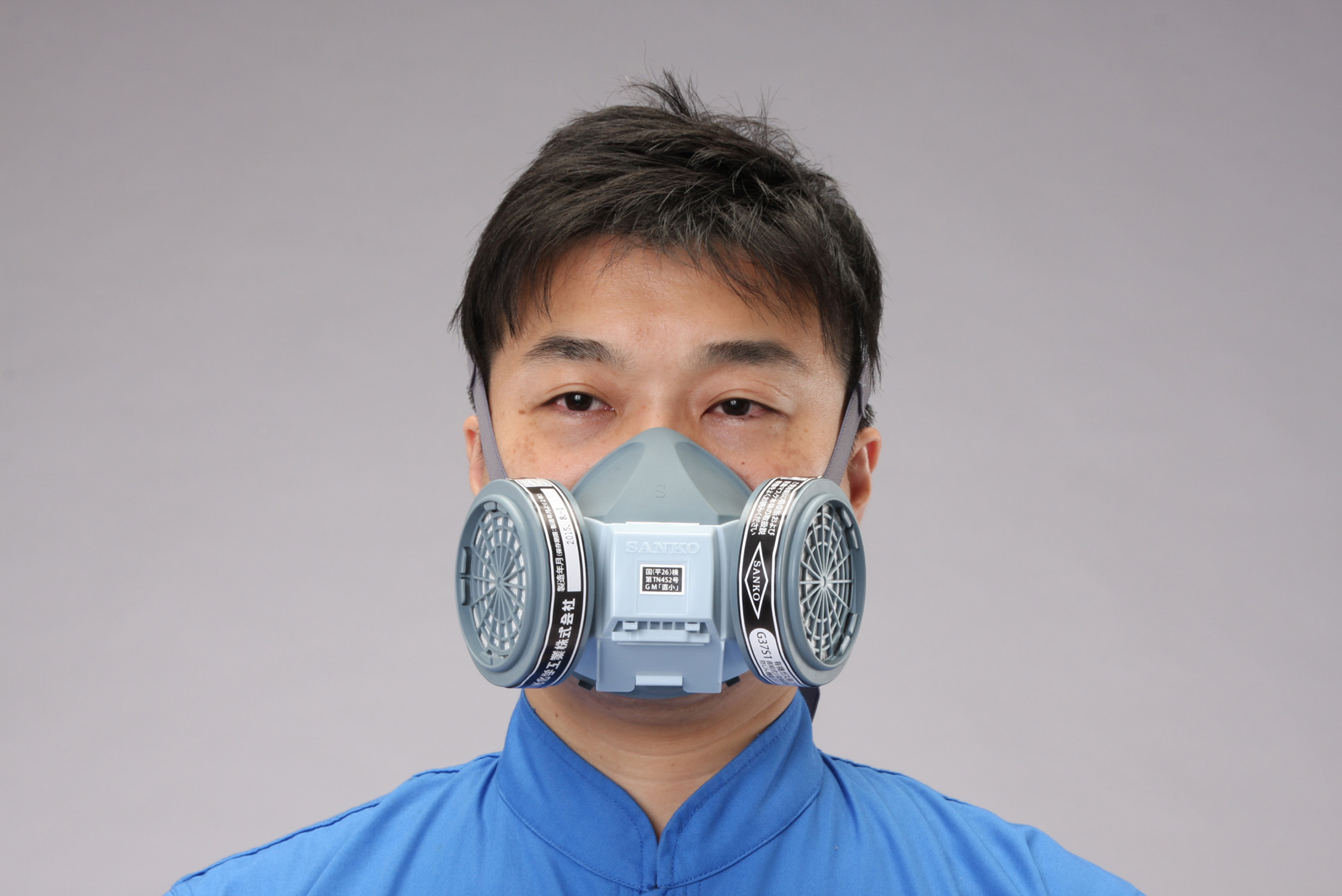 最も信頼できる 三光化学工業 サンコースカイマスク２ ＧＨ３１６型 防じん機能付き防毒マスク