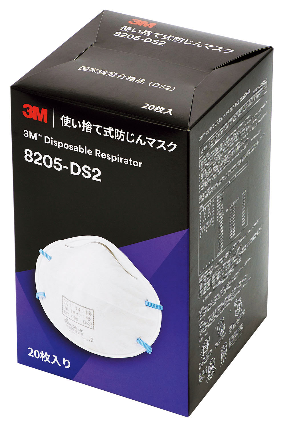 ラッピング無料 エスコ N 95 マスク 20枚 品番:EA800MJ-23