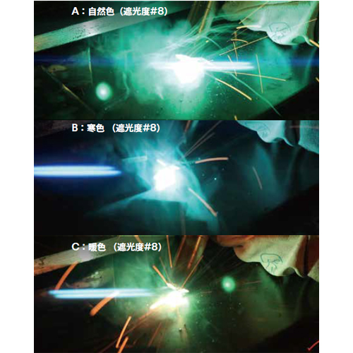 自然色（A）、寒色（B）、暖色（C）のいずれかを選択して、\n溶接作業を行えます。