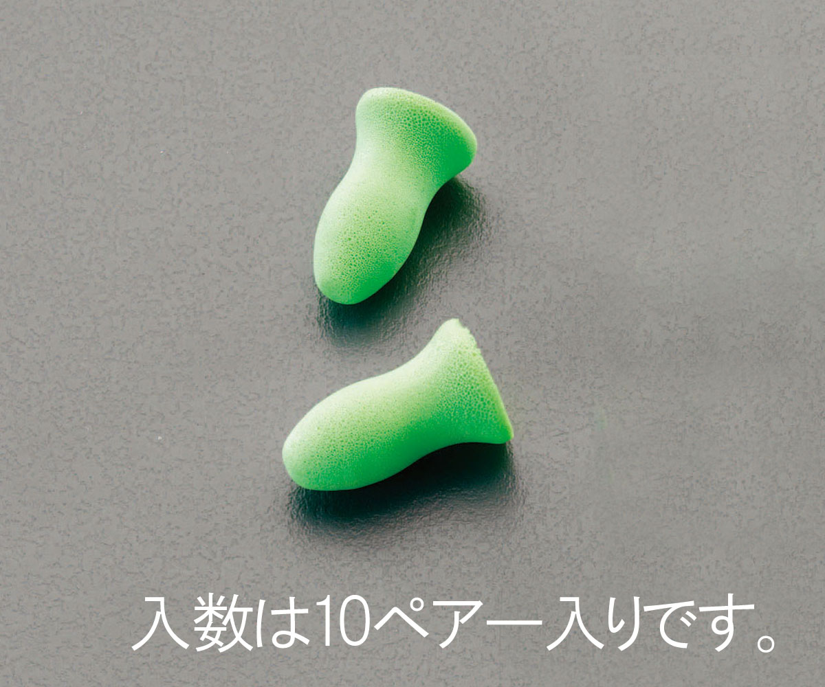 EA800VH-17｜耳栓(10組)のページ -
