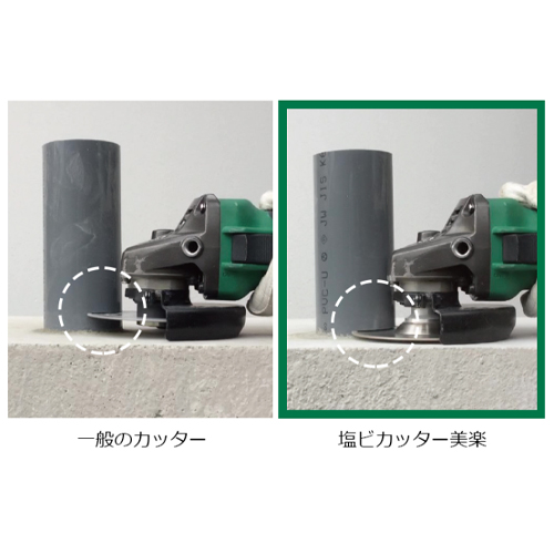 オフセット形状でツライチの切断が簡単です。