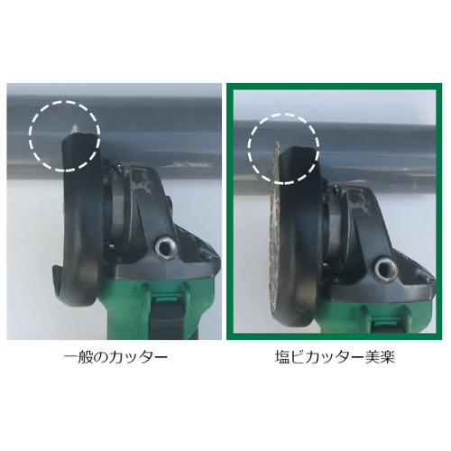 オフセット形状で切断部が見やすく精度の高い作業ができます。