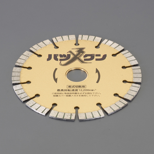 ※画像はEA809-87です。