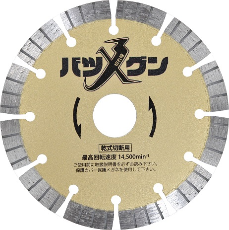 ※画像はEA809-86です。