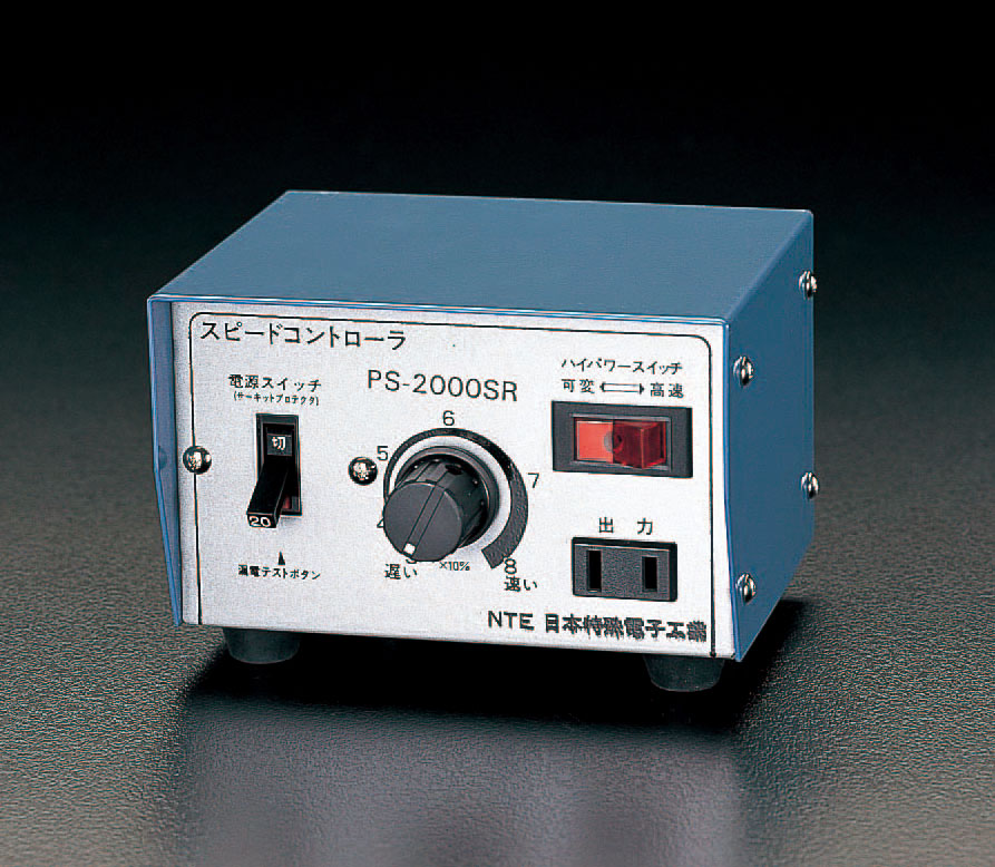 EA812E｜AC100V/20A スピードコントローラー｜株式会社エスコ