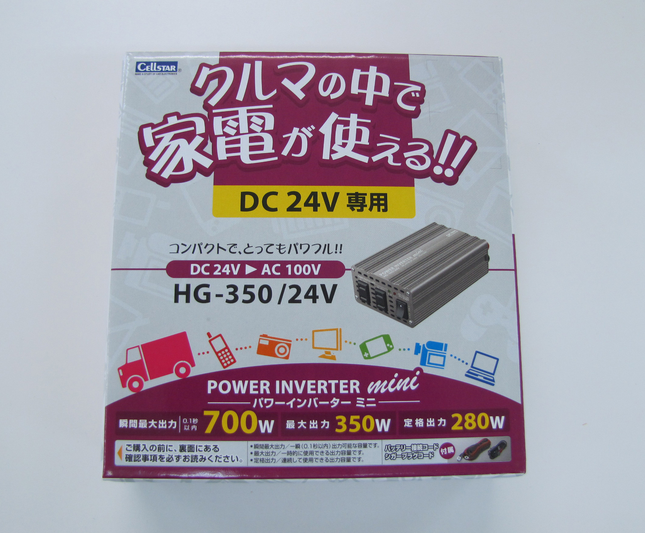 EA812JA-12A｜DC24V→AC100V/280W DC-ACインバーターのページ -