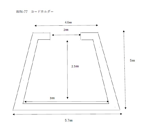 サイズ