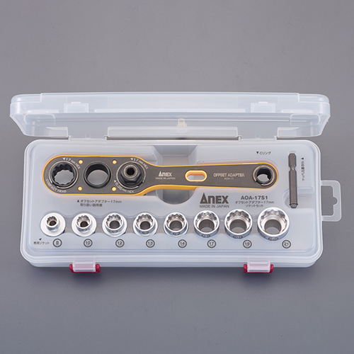 持ち運びに便利な収納ケース付き