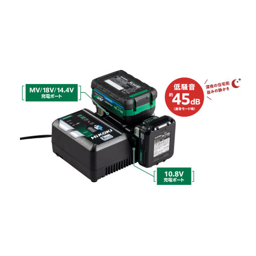 14.4V/18V/マルチボルト用充電器と10.8V用充電器の機能をもった1台2役の充電器