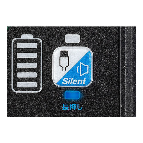 ブザー音、冷却ファンの音がせず、休憩や就寝時も快適に充電できます。※静音モード時は充電時間が長くなります。