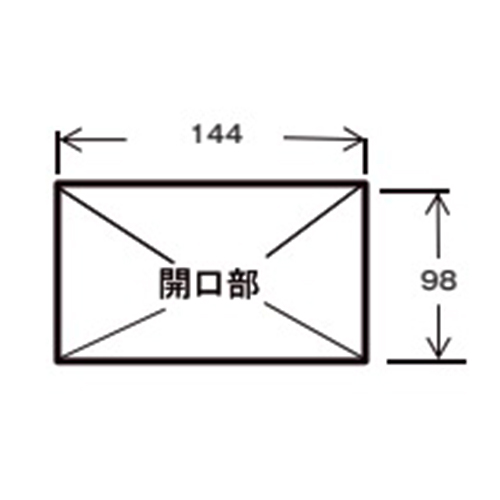 はめ込み設置の場合：開口部寸法