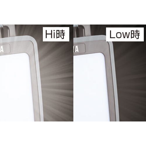 2段階明るさ切替