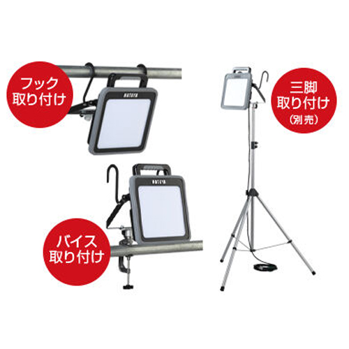 多彩な取り付け方法で使用場所を選びません