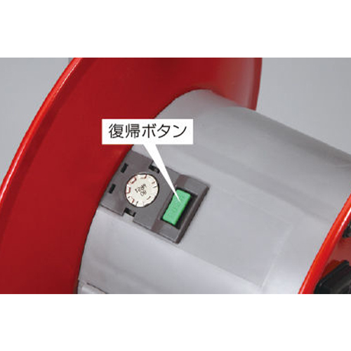 電線の溶解・焼損を防ぐ温度センサー付