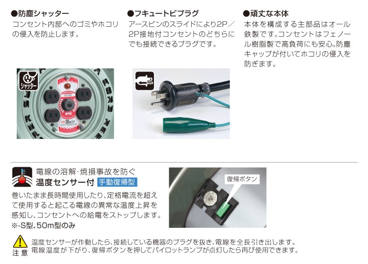 エスコ AC125V/15A/30mコンセント固定リール(元置型) EA815DA-11