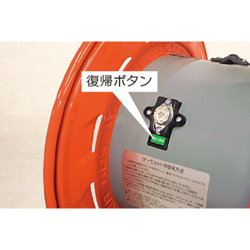 電線の溶解・焼損事故を防ぐ温度センサー付