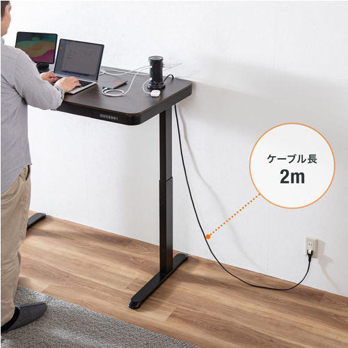 ケーブル長は2mで、大きめのデスクや昇降デスクでもコンセントに届きやすく、ゆったり使えます。