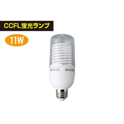CCFL蛍光ランプ採用
