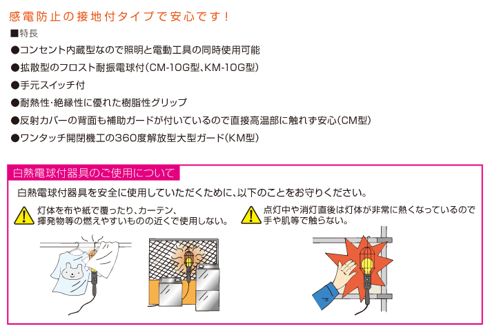 エスコ AC100V 100W作業灯 耐震電球 EA815LC - 1