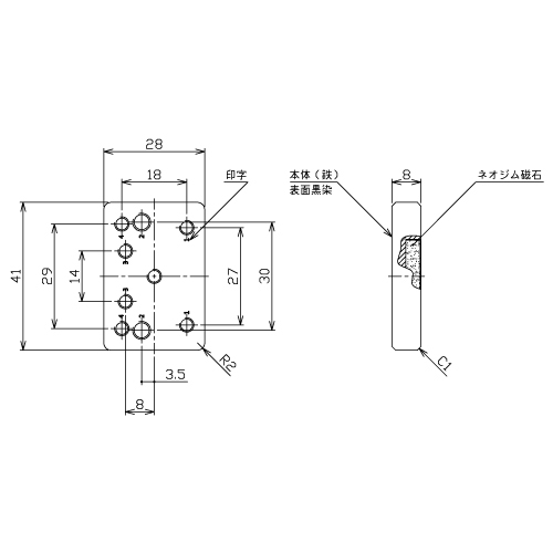 取付マグネット（単位：mm）