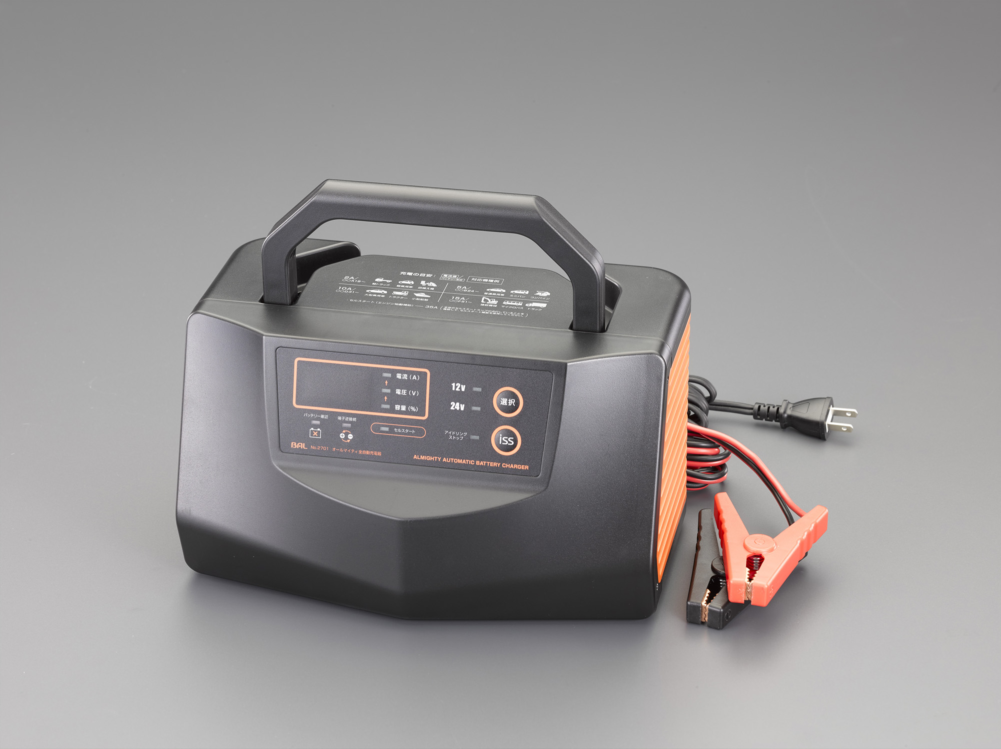 Ea815ya 26 Ac100v 自動充電器 ｱｲﾄﾞﾘﾝｸﾞｽﾄｯﾌﾟ車対応 のページ Sakkey エスコの商品を検索