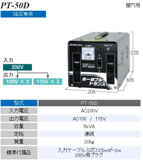 エスコ（ESCO） 直流安定化電源 AC100V→DC0-30V/2.5A EA812-1A （78