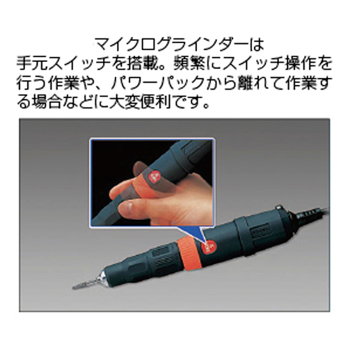 ESCO(エスコ) パワーパック EA818MA-1A [ZES040024] ESCO(エスコ) パワーパック EA818MA-1A [ZES040024]