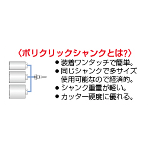 EA820CD-120｜120mm 塩ビ管用コアドリルのページ -