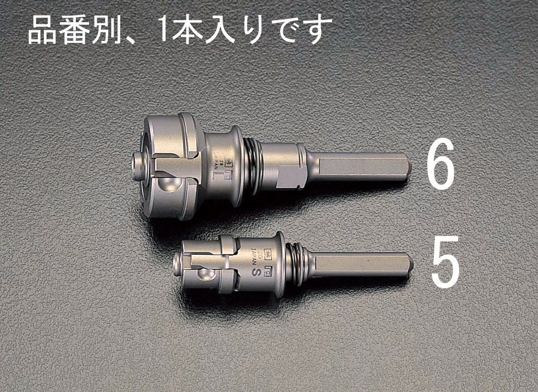 EA822A-5｜14- 49mm用 ホールソーシャンクのページ -