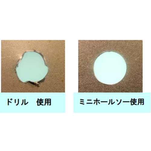 ドリル使用時と比べて、切削時のバリがなく作業性に優れています。