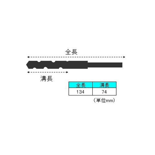 EA824NW-28.0｜28.0x134mm ドリル(ノス形 12.7mm軸・HSS)のページ -