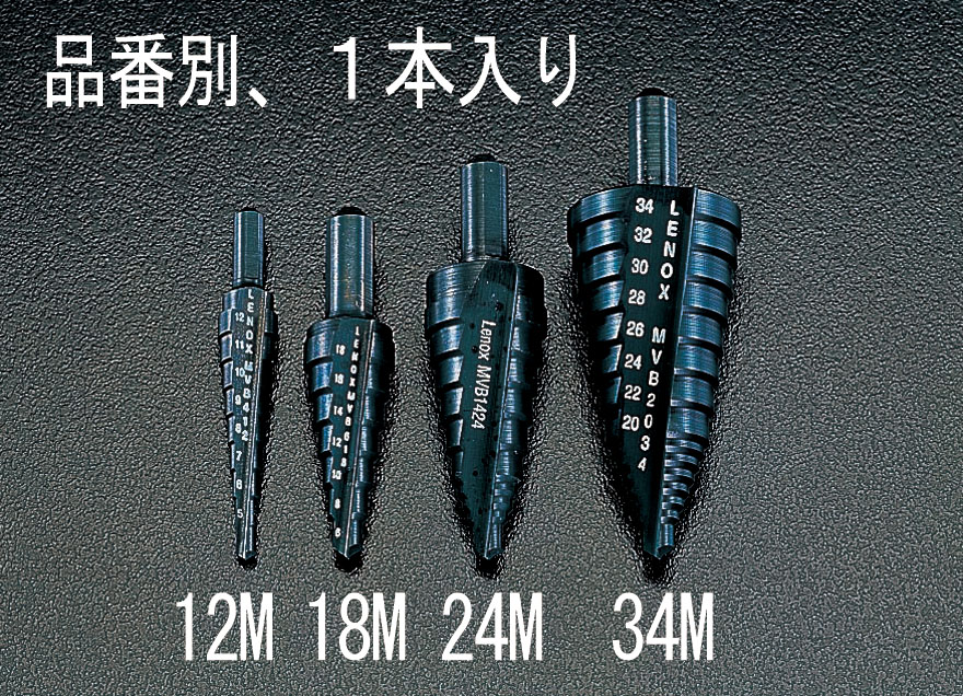 20.0-34.0mm バリビット 9.5mm軸 EA825V-34M エスコ ESCO-