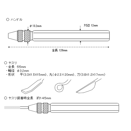 EA826VR-1｜#140 ダイヤモンド鏝やすり(3本組)のページ -