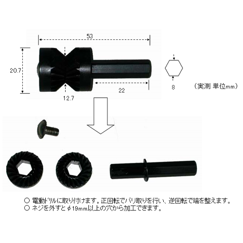 EA827EC-1｜0.5-3.5mm 面取りカッター(両面)のページ -