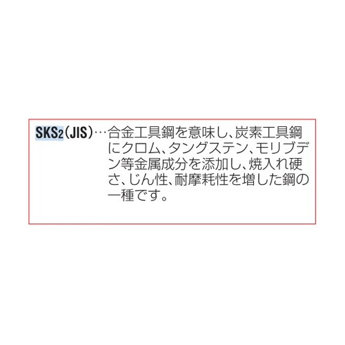 タップ材質