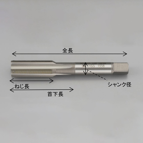 エスコ ESCO M 20x2.5 / 9P ハンドタップ（HSS） EA829HA-20A [I150503]-