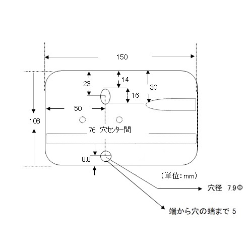 ベース寸法図