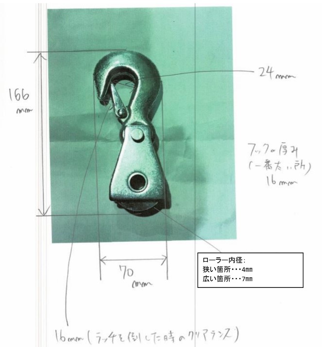 EA840DK-2｜DC12V/1360kg 電動ウィンチ(直流)のページ -