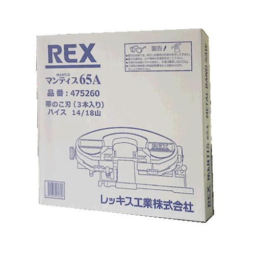 ※画像はEA841XR-3です