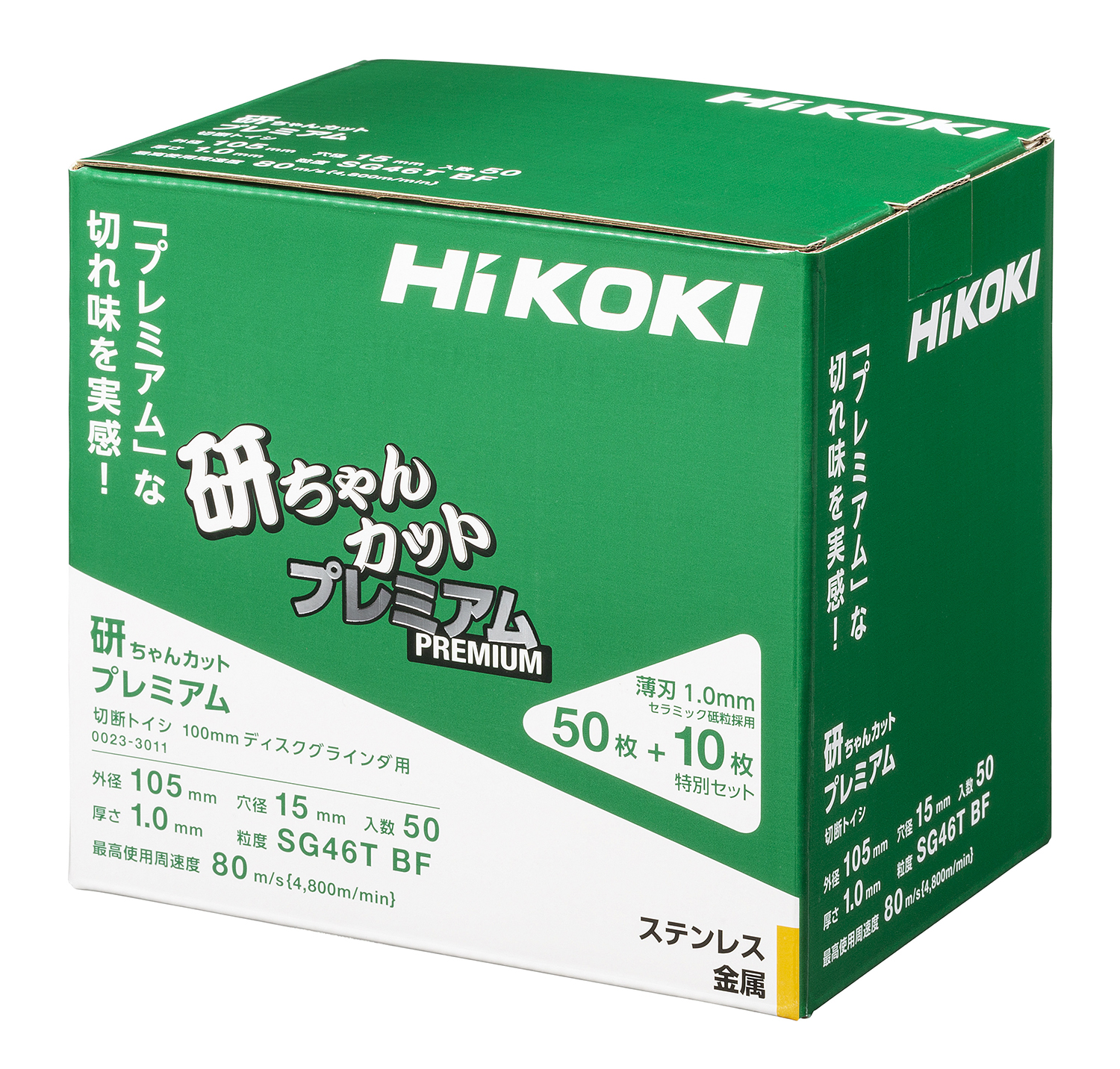 大箱(10枚×6箱)